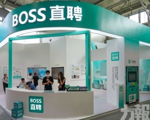 宣布三年回購與分紅計劃