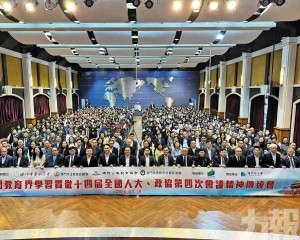 聚焦愛國教育與對接國家戰略