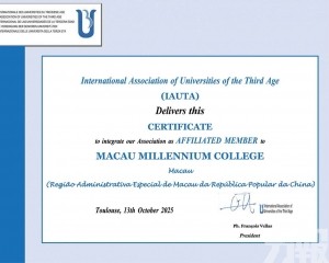 獲國家級與國際性認可