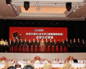 廣藥10億​​打造「中藥國際化智造中心」​