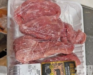 溯源資訊突消失引關注