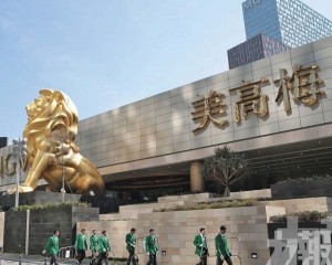 美高梅中國上調末期息