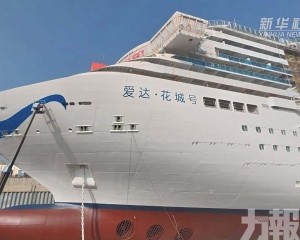 郵輪與旅遊市場同步發力