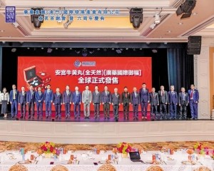 廣藥擬斥13億在琴建智能製藥中心