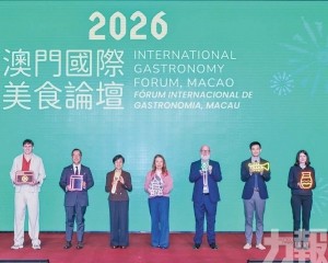 彰顯澳門國際交流合作平台優勢