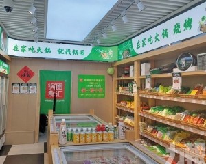鍋圈逆勢多賺八成八