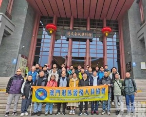 退休警協赴貴州開展紅色之旅