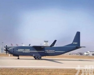 低空物流商業化邁關鍵一步