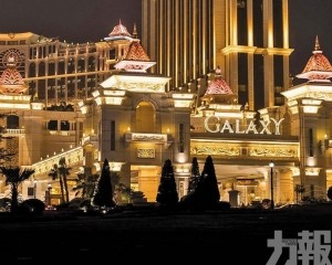 花旗料首季賭收續錄雙位數增長