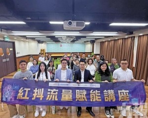 助中小企把握新媒體機遇