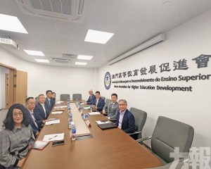 收集「三五」規劃意見