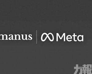 涉技術出口風險傳創辦人限制出境