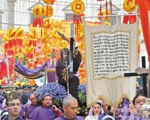 澳門復活節的文化與信仰傳承