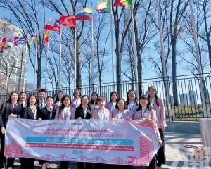 服務國家推動全球婦女事業共同發展