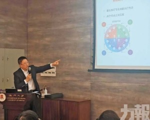 深化數字人民幣與金融科技普及教育