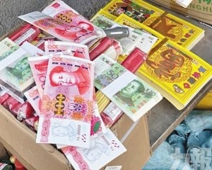內地印刷商遭重罰逾5萬元