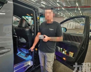 司機涉違規攜帶被查