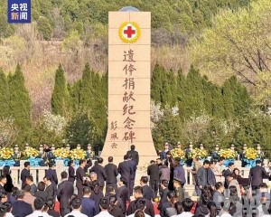 器捐志願登記人數逾733萬人