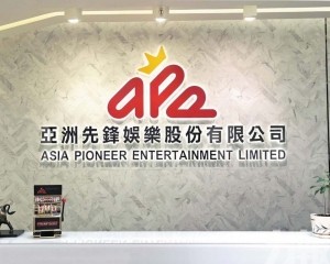 申請阿聯酋及新加坡分銷牌照