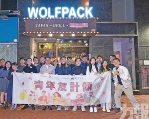 新青協探討AI搶飯碗