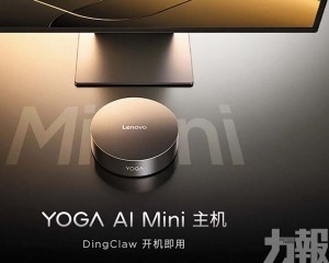 瞄準個人與企業智能體應用