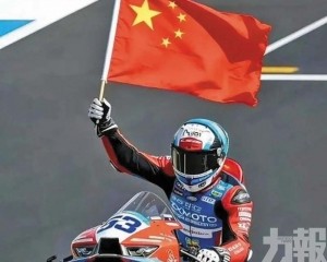 「張雪機車」首奪國際賽冠軍 中國製造打破歐美37年壟斷