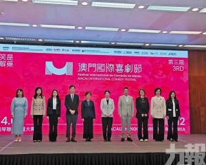 國際喜劇節4月澳琴雙地舉行