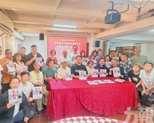 路環四廟慈善會賀誕粵劇公演籌款啟動