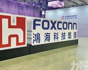 鴻海3月營收創同期新高