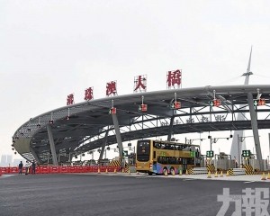 港珠澳大橋跨境需求強勁