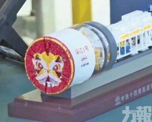 「深江1號」創海底盾構新紀錄