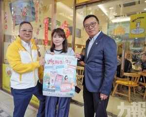 鼓勵商戶推疊加優惠引居民消費