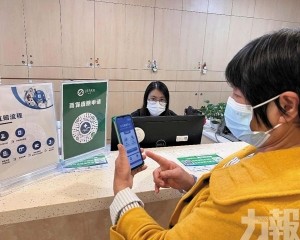 全國首單「跨境商保直賠」落地橫琴