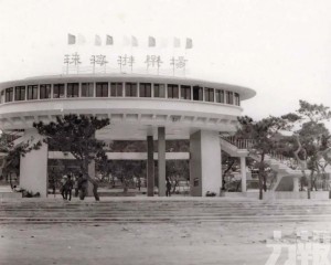 海濱公園遊樂場將重建 升級親子主題樂園