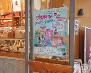 經科局:拍卡服務點準備就緒