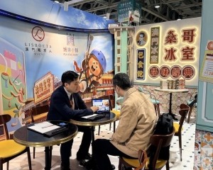 深化「旅遊+」跨界融合