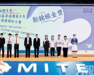 三地四十學子登台領殊榮