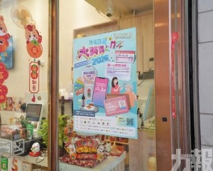 議員促消費券加強一老一小支援