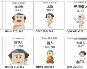 網站一度癱瘓登熱搜第一