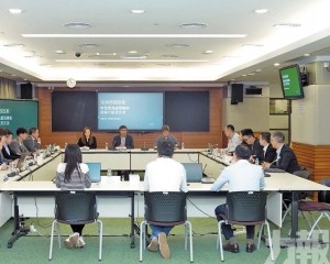 當局聽取部門社團建議