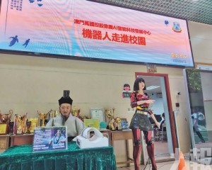 培正勞校學子親身體驗前沿科技