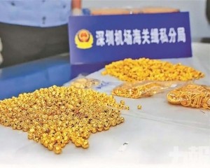 涉130公斤案值7,800萬元