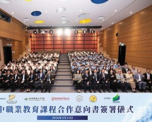 量身打造高中職技課程