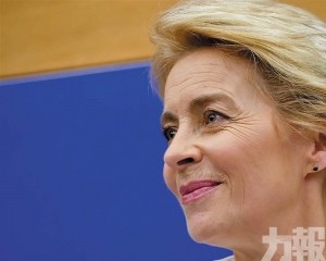 馮德萊恩：匈牙利選擇了歐洲