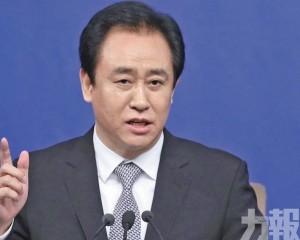 許家印當庭認罪悔罪