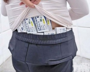 遭沙頭角口岸查獲