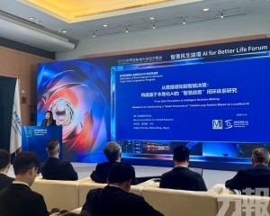 澳門互聯網研究學會赴港參與世網大會亞太峰會