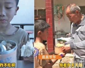 事件感動網絡官方介入幫扶