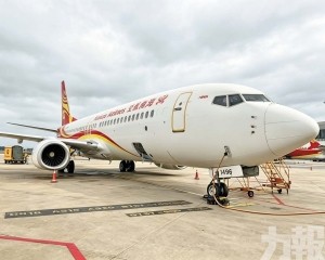 深合區航空金融再突破