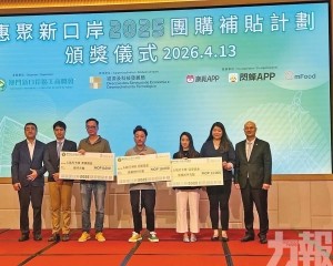 帶動796萬交易額有效提振社區消費